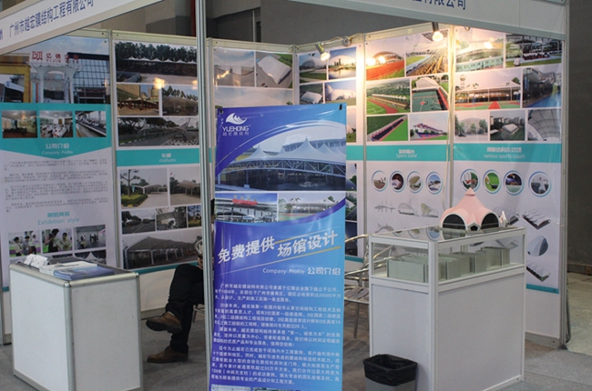  ԽĤY(ji)(gu) ڶʮһÏV|wƷ[(hu)Ļж