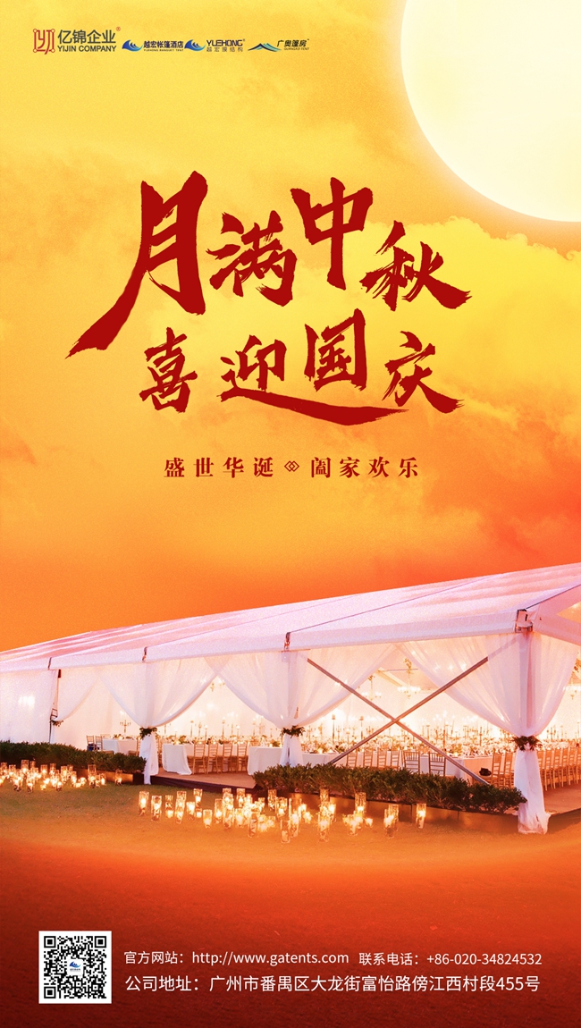 F(tun)A  (gu)c옷(l)