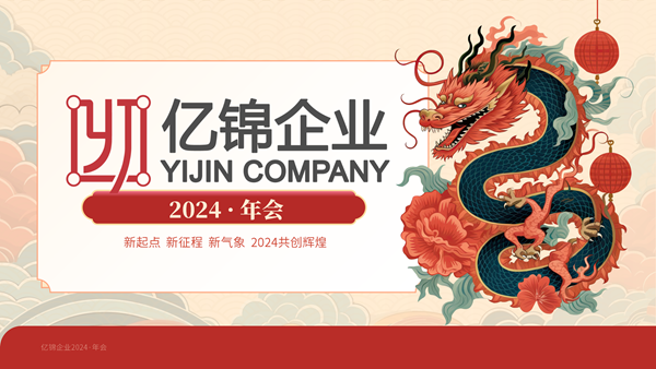  2024|\I(y)(hu)µһµ  x|\˂