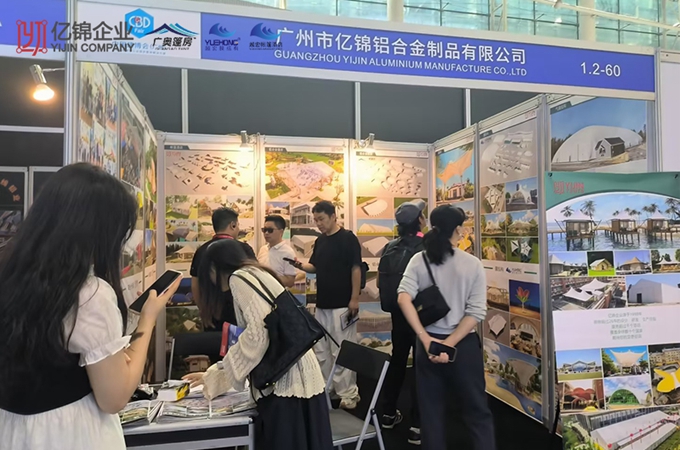 |\I(y)yƷ2024Ї(gu)(hu)