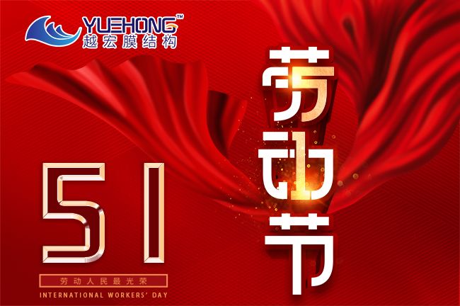 1588232048100398.jpg yuehong287.jpg