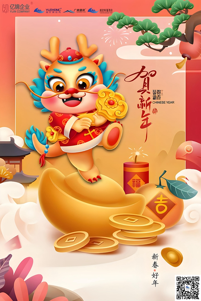 1706775630297039.jpg 越宏膜結(jié)構(gòu)_副本_副本.jpg